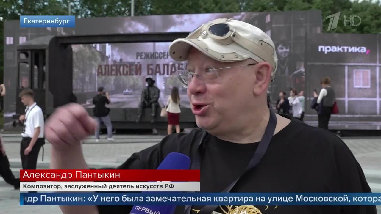 Александр Пантыкин рассказал о влиянии Алексея Балабанова на Свердловскую рок-музыку. смотреть онлайн