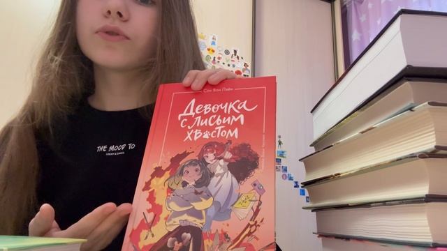 Сони Life блог. Обзор на мои книги 📚