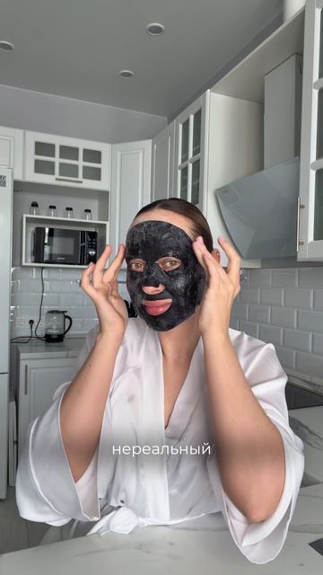 Карбокситерапия маска для лица и шеи "Детокс и Сияние" Beauty Style, 5 шт х 30 мл
