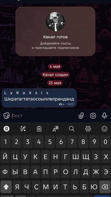 Скоро Вернусь смотреть онлайн