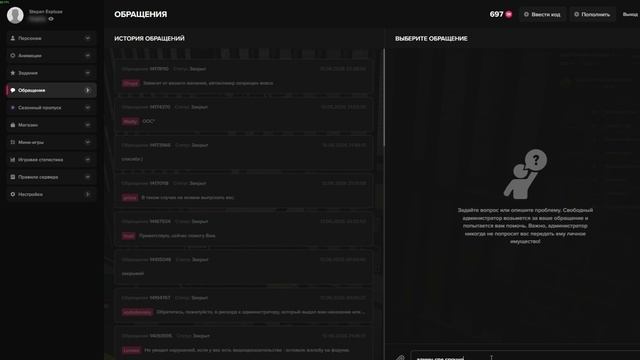 Video Project 25 смотреть онлайн