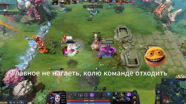 Показываю как надо играть на войде через баши, позиция керри 5 к ммр смотреть онлайн