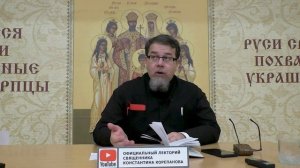 МОЛИТВА ЗА БОЛЯЩЕГО.  Акафист « не работает».