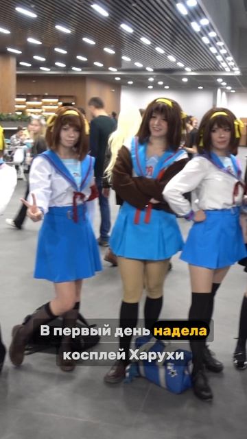 2025 Хиноде