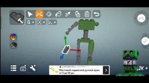 Как собрать из LEGO бëрнтрапа