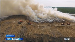 09:30 ВЕСТИ САХА 16/06/26 НА ЯКУТСКОМ ЯЗЫКЕ