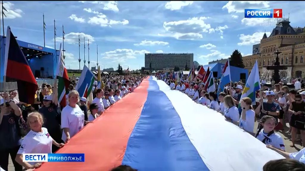 Итоги Дня России подвели в Нижнем Новгороде