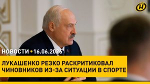 Лукашенко: 56 ЧЕЛОВЕК! ВЫ С УМА СОШЛИ? Разбор полетов в спорте/ Лётная академия в детском технопарке