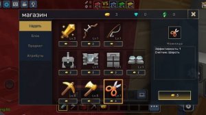 Игра в Bed Wars  (серия 3)