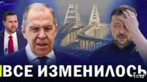 ⚡️ Разгром в суде_ победа России в Гааге меняет ВСЁ __ Крушение бомбардировщика