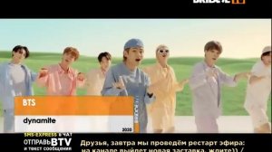 bridge tv