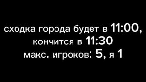 объявление всем