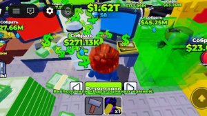 Я играю в  Roblox  стать богатым .( Ура! Roblox 10 Июня 2026 года разблокировали)(: