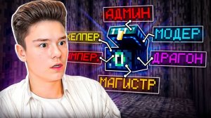 Майнкрафт, но за Каждый КИЛЛ я получаю ДОНАТ Кейс! Грифер шоу с нуля