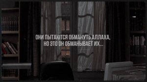 Это изменит твоё понимание Единобожия..Шейх Хамис аз-Захрани