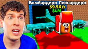 😱 УКРАДИ ЛЁНЮ В STEAL A BRAINROT В РОБЛОКС! - ВЛАДУС ИГРАЕТ #Роблокс #Владус