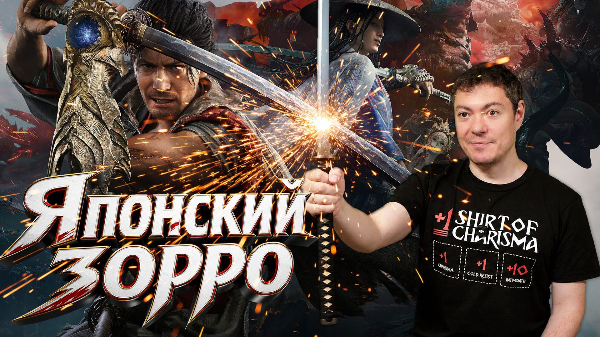 Поиграл в Onimusha: Way of the Sword - Capcom сделали это ОПЯТЬ I Битый Пиксель смотреть онлайн