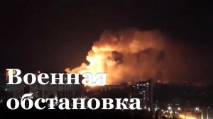 ВС РФ завершают освобождение Константиновки