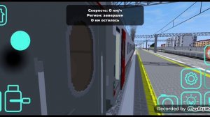 Подача под посадку Лысянск