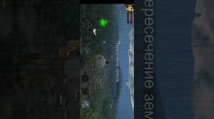 earth of legend