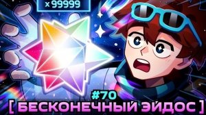 Lp. Мастерская [47] • #70 СЕКРЕТНАЯ ЛОКАЦИЯ [Бесконечные Ресурсы] • Майнкрафт