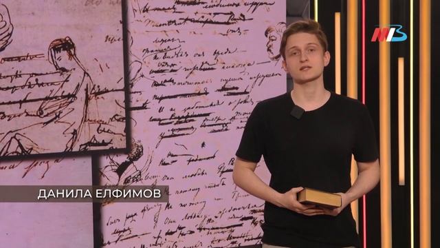 Журналисты МТВ напомнили о вкладе Александра Пушкина в историю всего мира