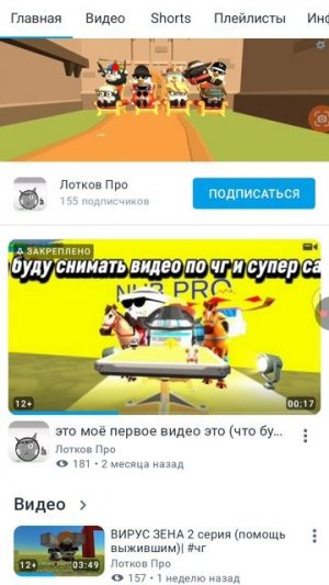 Мама молоткова
