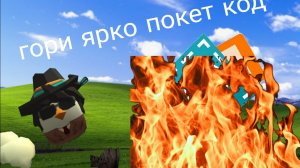 Приватки не будет. :(