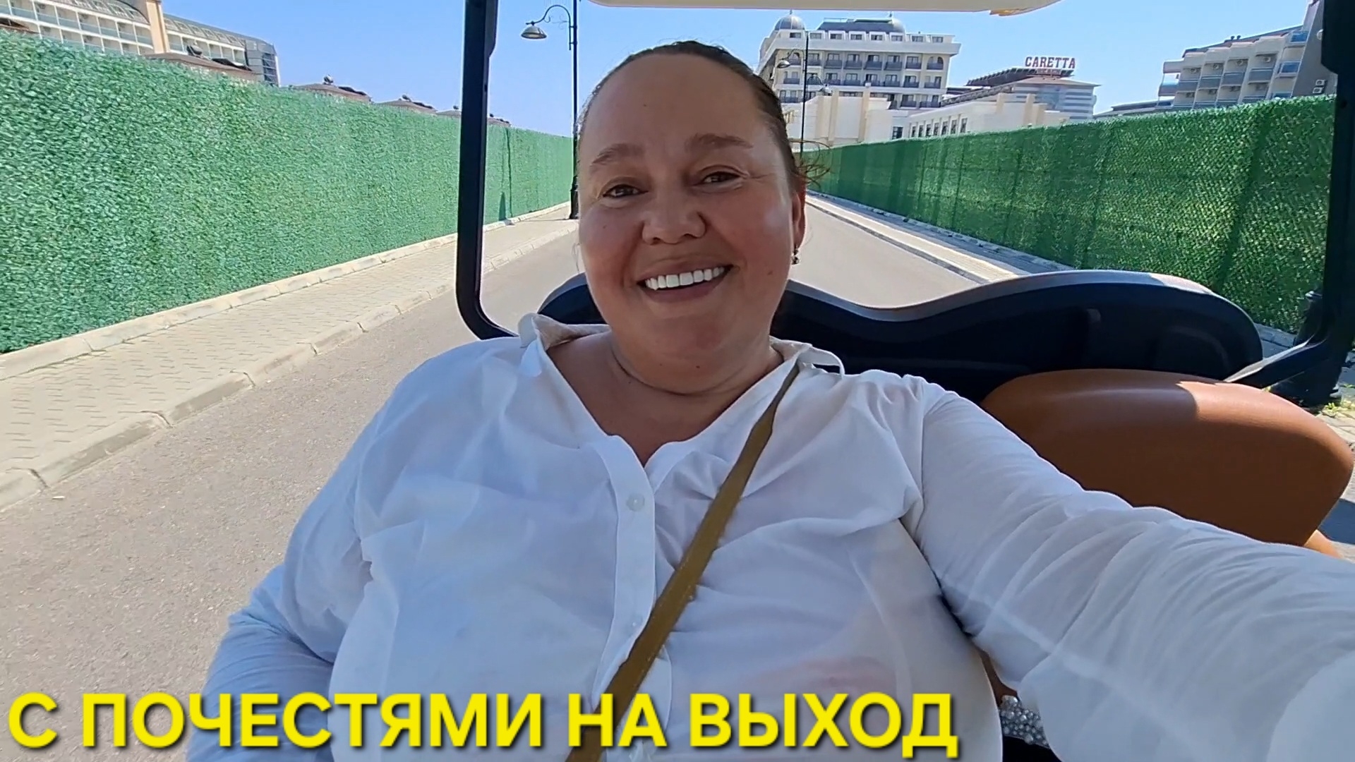 SERENITY QUEEN HOTEL 5* НАОТДЫХАЛАСЬ смотреть онлайн