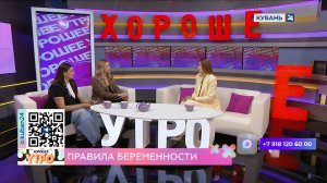 Татьяна Маеренкова: беременным можно только 200 мг кофеина в день