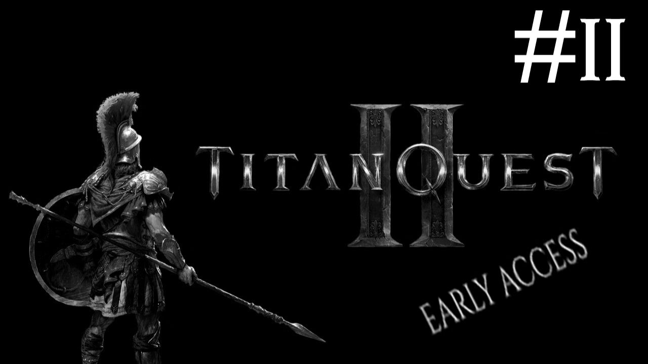 Великое Приключение 2: Ранний Доступ | Titan Quest 2: Early Access | часть 11