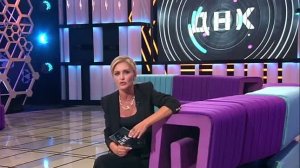 ДНК. Выпуск от 16.06.2026
