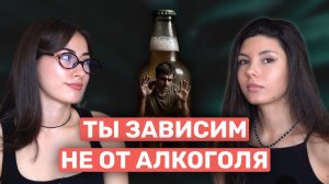Освобождение от ЗАВИСИМОСТИ через СОСТОЯНИЕ