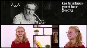 А вы знаете, что... Кефир и Нобелевская премия