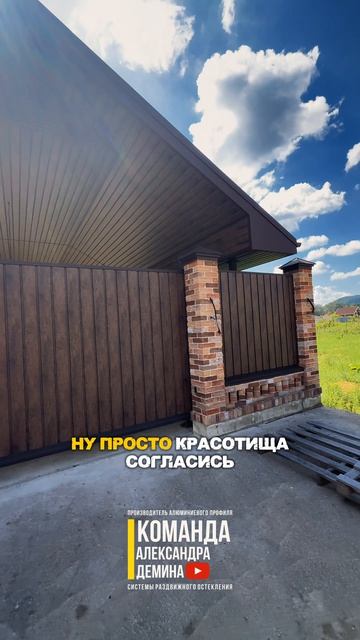 Навес и забор на участке