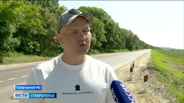 В Предгорном округе отремонтировали важный участок трассы смотреть онлайн