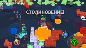 Бравл старс