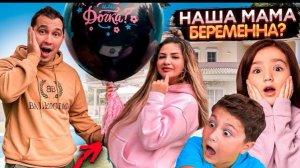 🍿 Наша Мама БЕРЕМЕННА? OMG... ГРАНИЦЫ ОТКРЫЛИСЬ Мы УЛЕТАЕМ На МОРЕ с Настей
