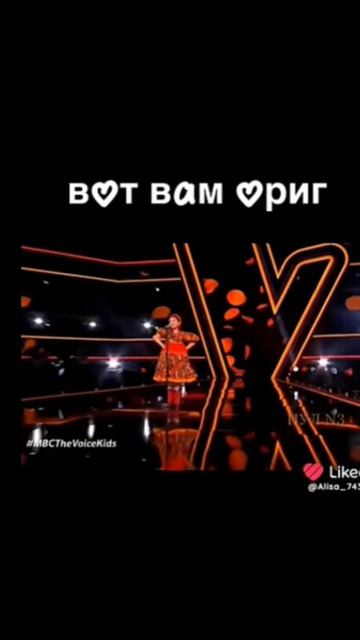 вод вам оригинал 🥳 смотреть онлайн
