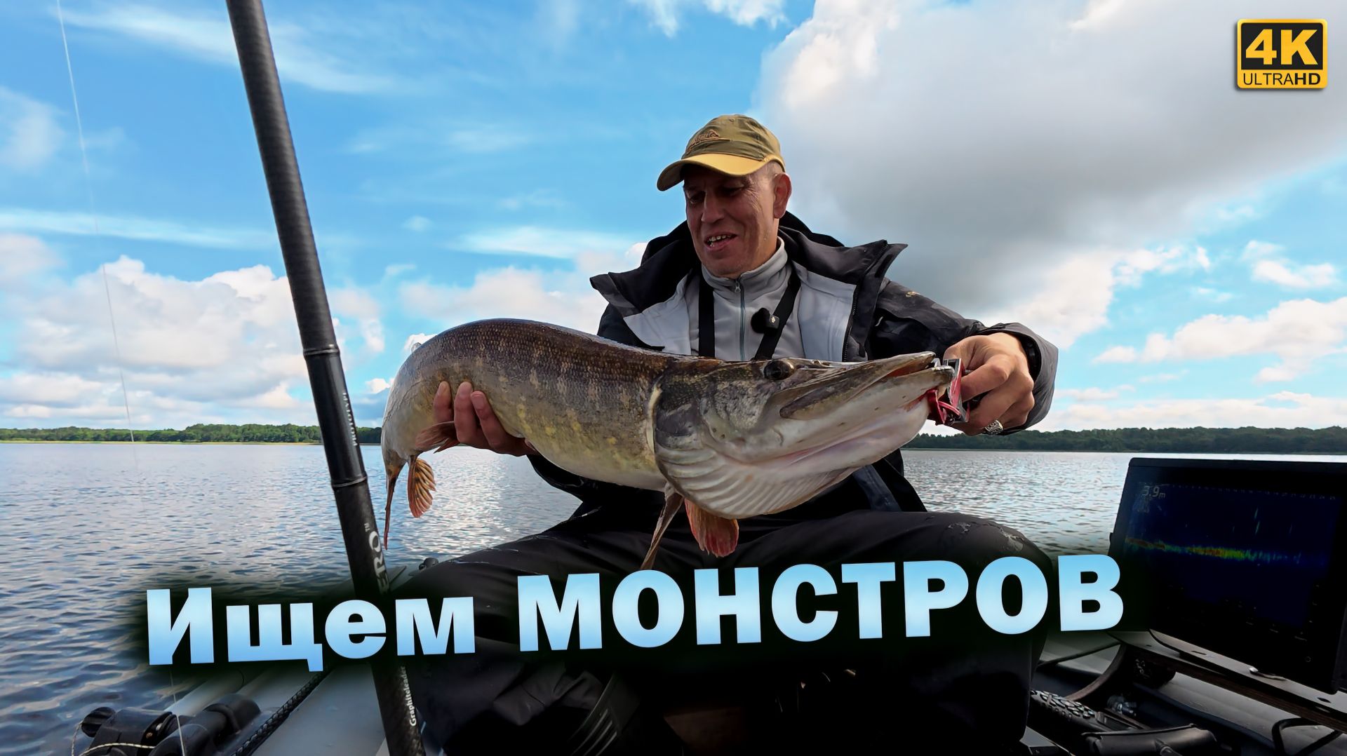 Озеро с РЕЛЬЕФОМ БЛЮДЦЕ, поможет ли нам ПАНОПТИКС поймать щуку?