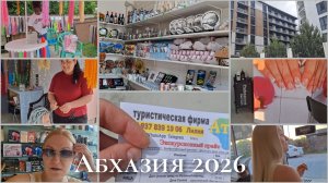Плетение кос/Прогулялись по улице Туманяна/Журавушка
