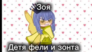 Это будущие дете 13 карт и ещо прода будут