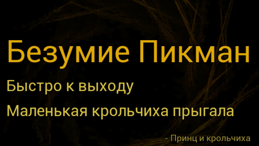 Видиоигры