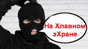Что-то пошло не так.. _ Мошенники звонят по телефону