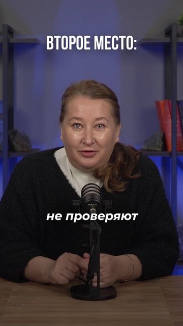 Самая дорогая ошибка при строительстве дома стоит не 100 тысяч рублей