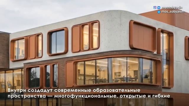 Проект новой школы в Москве смотреть онлайн