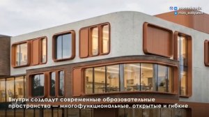 Проект новой школы в Москве