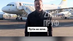 Главарь кровавой киевской хунты (цитата), ответственный за чудовищные теракты против россиян, продол