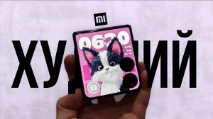 Xiaomi Mix Flip — в 2026 жив? Обзор на худший смартфон от Mi