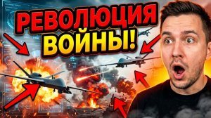 РЕВОЛЮЦИЯ НА ФРОНТЕ Почему через 5 лет ВСЕ армии мира будут учиться у России